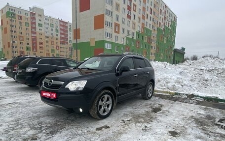 Opel Antara I, 2011 год, 1 170 000 рублей, 1 фотография