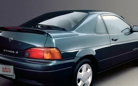 Toyota Cynos, 1993 год, 249 000 рублей, 2 фотография