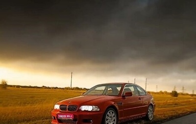 BMW 3 серия, 2000 год, 1 050 000 рублей, 1 фотография