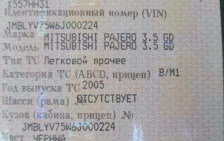 Mitsubishi Pajero III рестайлинг, 2005 год, 1 250 000 рублей, 5 фотография