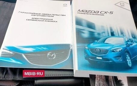 Mazda CX-5 II, 2017 год, 2 360 000 рублей, 7 фотография