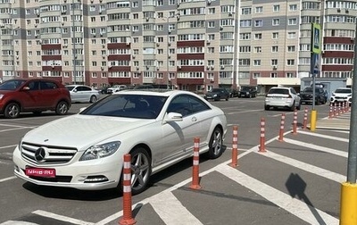 Mercedes-Benz CL-Класс, 2013 год, 3 700 000 рублей, 1 фотография