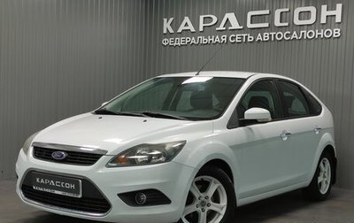Ford Focus II рестайлинг, 2010 год, 795 000 рублей, 1 фотография