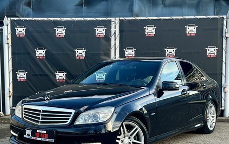 Mercedes-Benz C-Класс, 2010 год, 1 570 000 рублей, 2 фотография