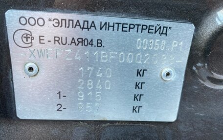 KIA Cerato III, 2014 год, 1 430 000 рублей, 19 фотография