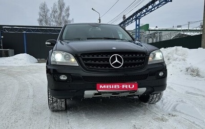 Mercedes-Benz M-Класс, 2007 год, 1 490 000 рублей, 1 фотография