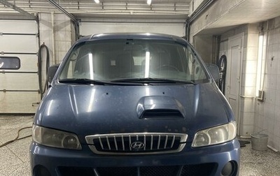 Hyundai H200 I, 2005 год, 464 000 рублей, 1 фотография