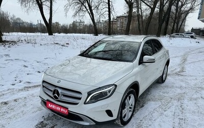Mercedes-Benz GLA, 2016 год, 2 450 000 рублей, 1 фотография
