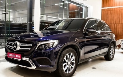 Mercedes-Benz GLC, 2015 год, 3 220 000 рублей, 1 фотография