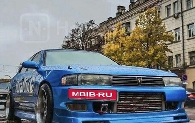 Toyota Cresta, 1995 год, 780 000 рублей, 1 фотография