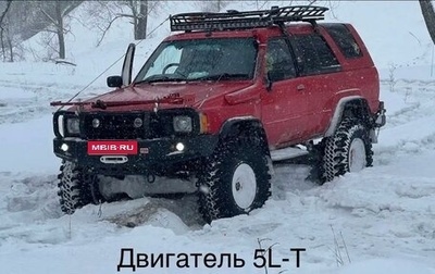 Toyota Hilux Surf I, 1987 год, 2 600 000 рублей, 1 фотография