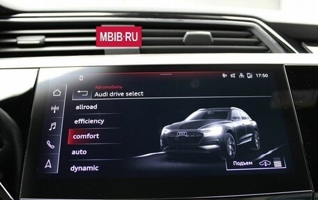 Audi e-tron I, 2021 год, 6 900 000 рублей, 23 фотография