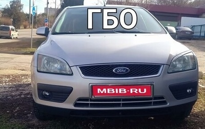 Ford Focus II рестайлинг, 2006 год, 740 000 рублей, 1 фотография