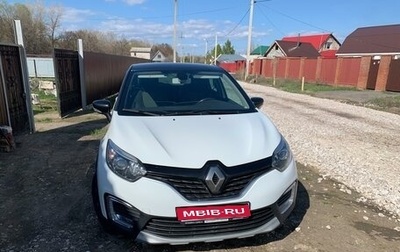 Renault Kaptur I рестайлинг, 2016 год, 1 350 000 рублей, 1 фотография