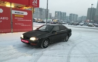 Toyota Corona IX (T190), 1994 год, 240 000 рублей, 1 фотография