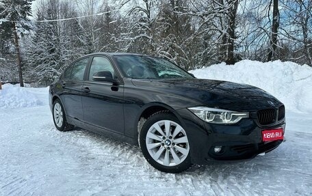 BMW 3 серия, 2018 год, 3 000 000 рублей, 1 фотография