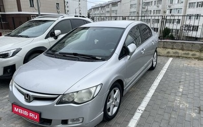 Honda Civic VIII, 2008 год, 550 000 рублей, 1 фотография