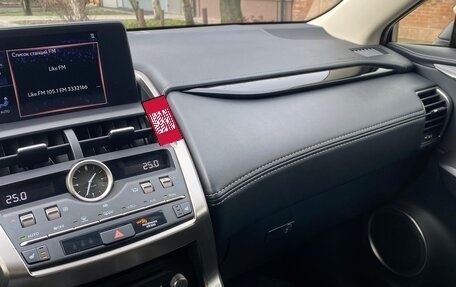 Lexus NX I, 2020 год, 4 570 000 рублей, 8 фотография