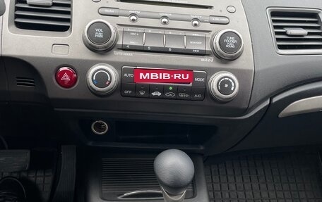 Honda Civic VIII, 2008 год, 550 000 рублей, 8 фотография
