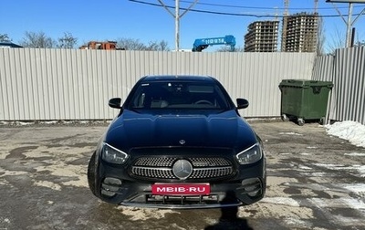 Mercedes-Benz E-Класс, 2021 год, 5 320 000 рублей, 1 фотография