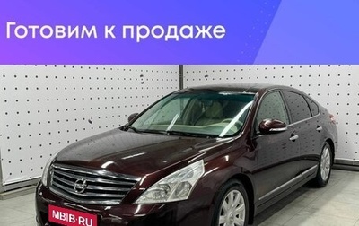 Nissan Teana, 2008 год, 967 500 рублей, 1 фотография