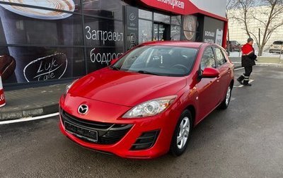 Mazda 3, 2010 год, 1 217 000 рублей, 1 фотография