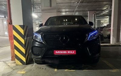Mercedes-Benz GLE Coupe, 2017 год, 5 300 000 рублей, 1 фотография
