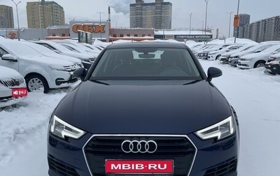 Audi A4, 2019 год, 2 650 000 рублей, 1 фотография