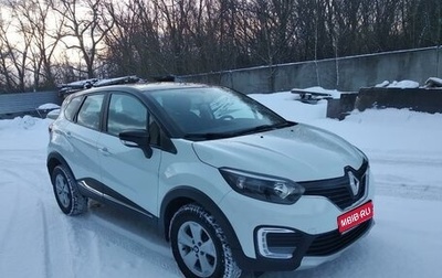 Renault Kaptur I рестайлинг, 2018 год, 1 250 000 рублей, 1 фотография