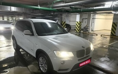 BMW X3, 2011 год, 1 500 000 рублей, 1 фотография