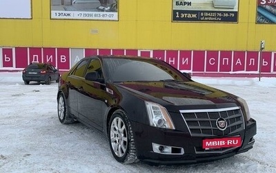 Cadillac CTS II, 2008 год, 880 000 рублей, 1 фотография