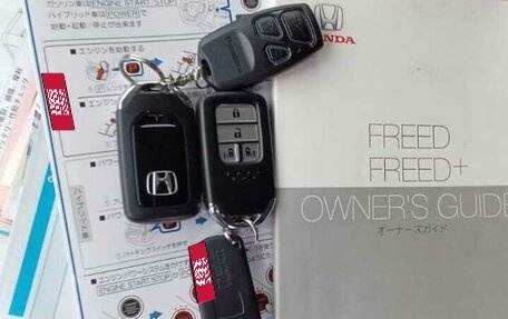 Honda Freed II, 2018 год, 1 850 000 рублей, 28 фотография