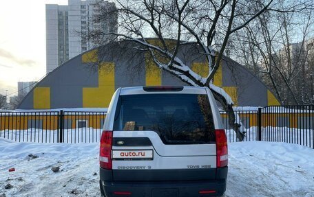 Land Rover Discovery III, 2008 год, 1 650 000 рублей, 3 фотография