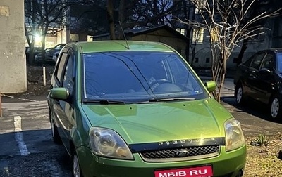 Ford Fiesta, 2006 год, 550 000 рублей, 1 фотография