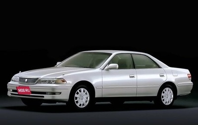 Toyota Mark II VIII (X100), 1998 год, 275 000 рублей, 1 фотография