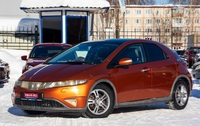 Honda Civic VIII, 2008 год, 749 000 рублей, 1 фотография