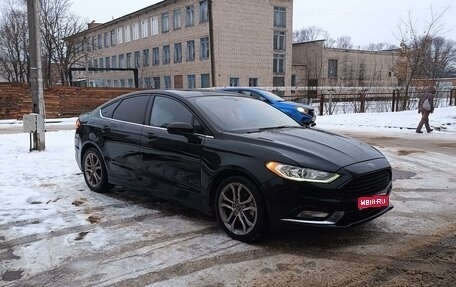 Ford Fusion (North America) II, 2017 год, 1 890 000 рублей, 1 фотография