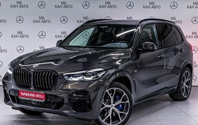 BMW X5, 2022 год, 15 290 000 рублей, 1 фотография