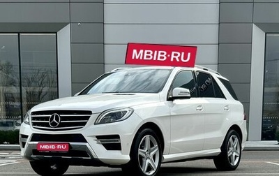Mercedes-Benz M-Класс, 2013 год, 3 499 000 рублей, 1 фотография