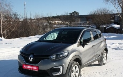 Renault Kaptur I рестайлинг, 2018 год, 1 600 000 рублей, 1 фотография
