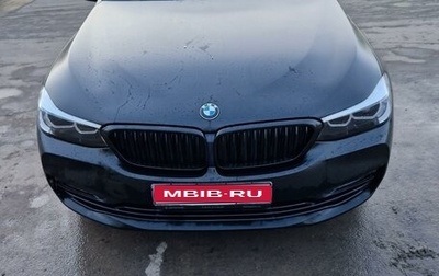 BMW 6 серия, 2019 год, 4 400 000 рублей, 1 фотография