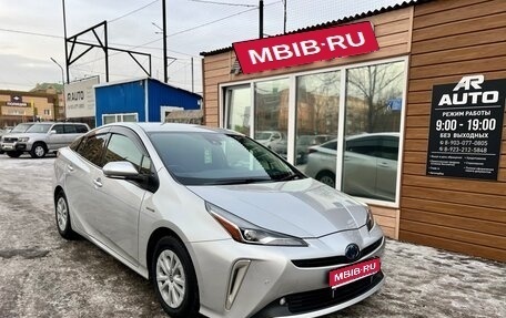 Toyota Prius IV XW50, 2019 год, 1 999 000 рублей, 1 фотография