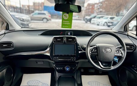 Toyota Prius IV XW50, 2019 год, 1 999 000 рублей, 9 фотография
