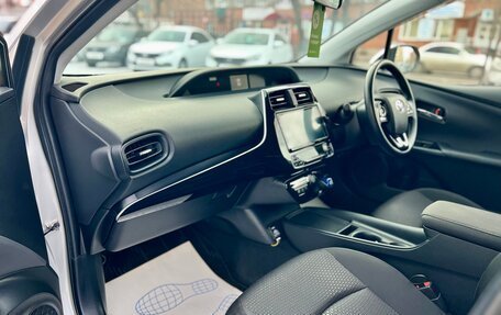 Toyota Prius IV XW50, 2019 год, 1 999 000 рублей, 13 фотография