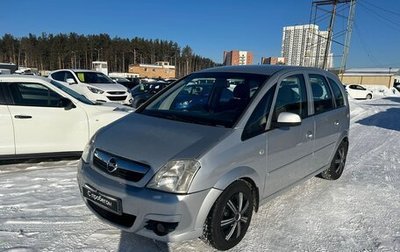 Opel Meriva, 2006 год, 519 000 рублей, 1 фотография