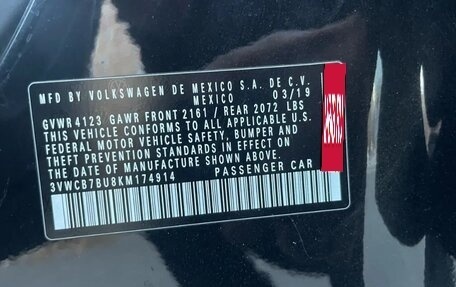 Volkswagen Jetta VII, 2019 год, 1 893 000 рублей, 5 фотография