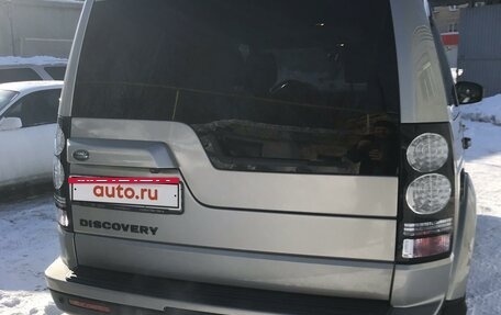 Land Rover Discovery IV, 2014 год, 2 849 000 рублей, 5 фотография