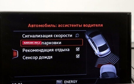 Audi A3, 2019 год, 2 699 000 рублей, 17 фотография