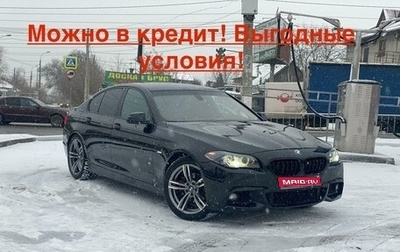 BMW 5 серия, 2012 год, 1 870 000 рублей, 1 фотография