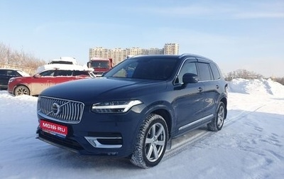 Volvo XC90 II рестайлинг, 2019 год, 4 750 000 рублей, 1 фотография